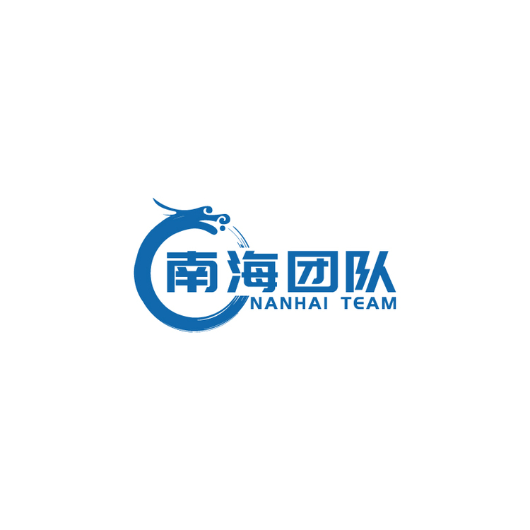 南海团队logo