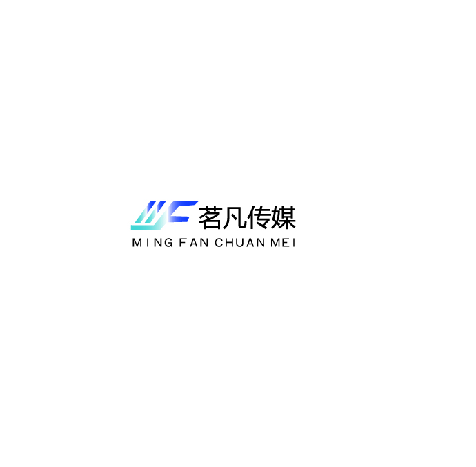 茗凡传媒logo