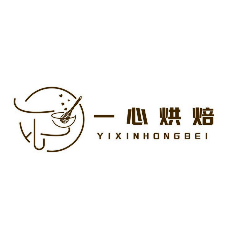 一心烘焙logo