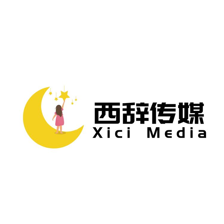 西辞传媒logo