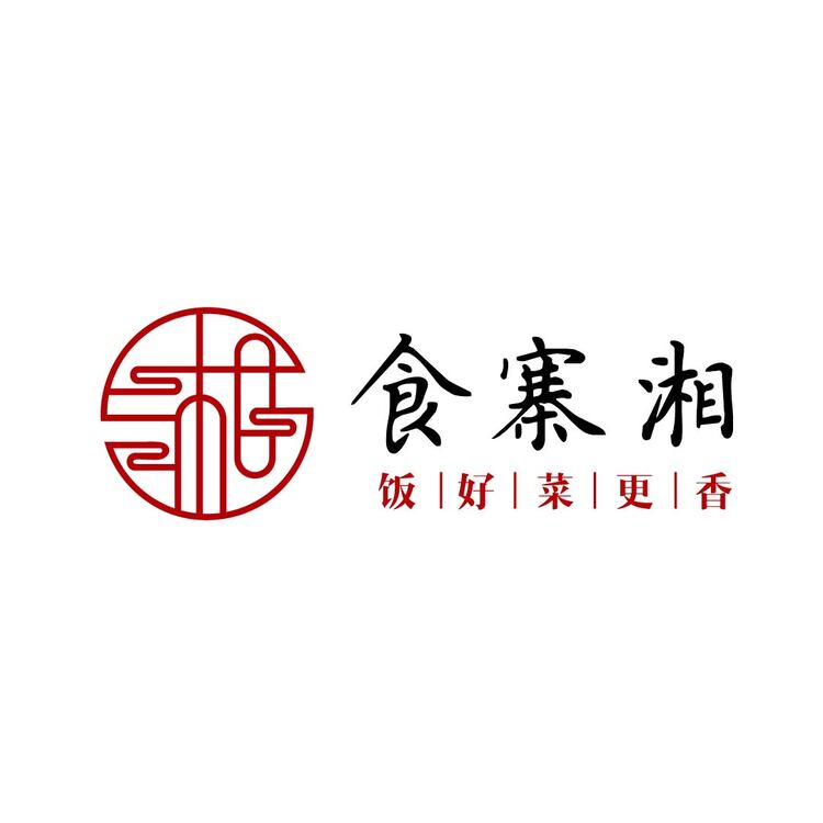 食寨湘logo