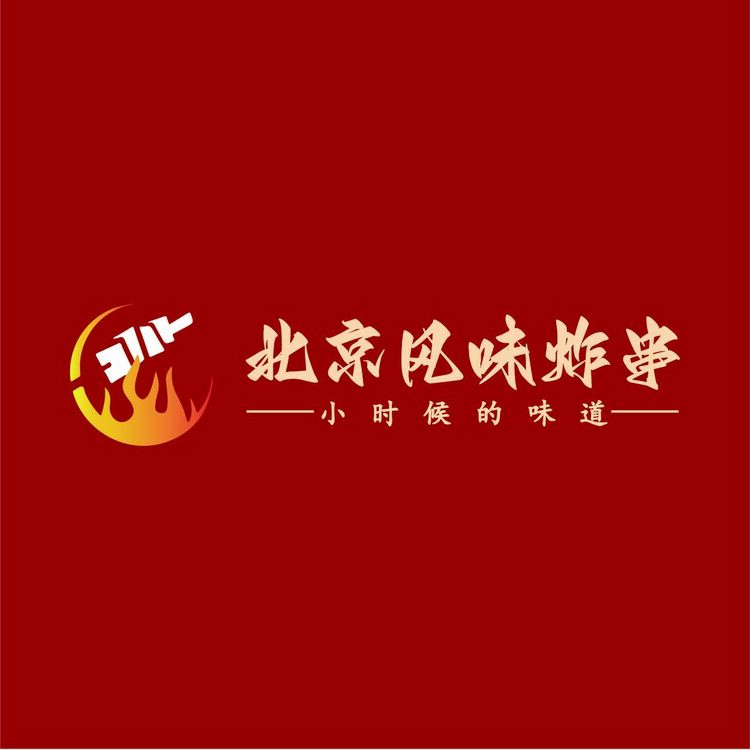 北京風(fēng)味炸串logo