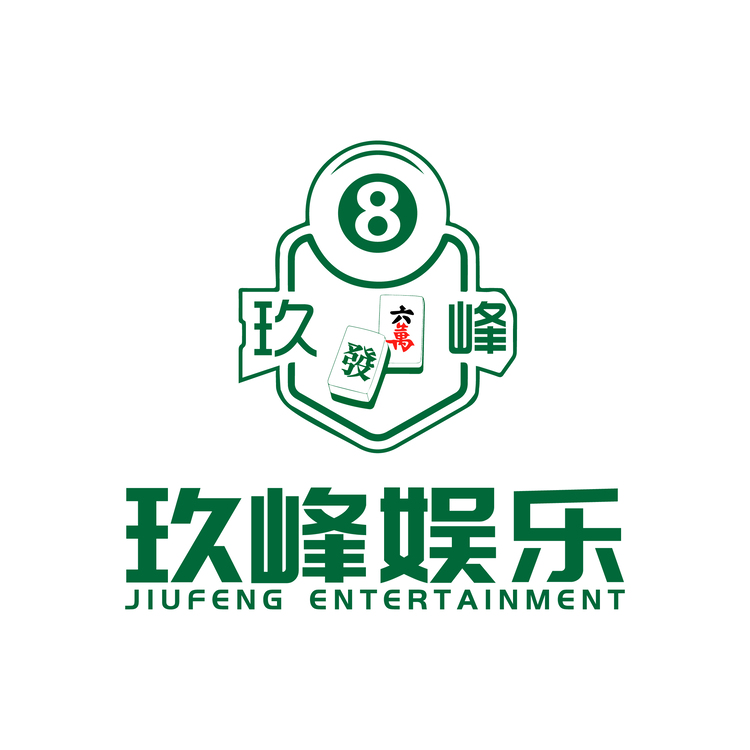 玖峰娱乐logo