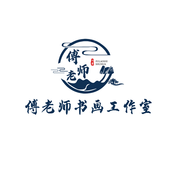 傅老师书画工作室logo