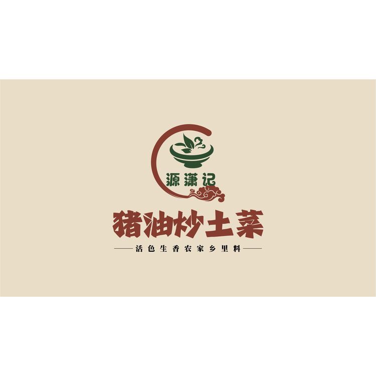 源潇记logo