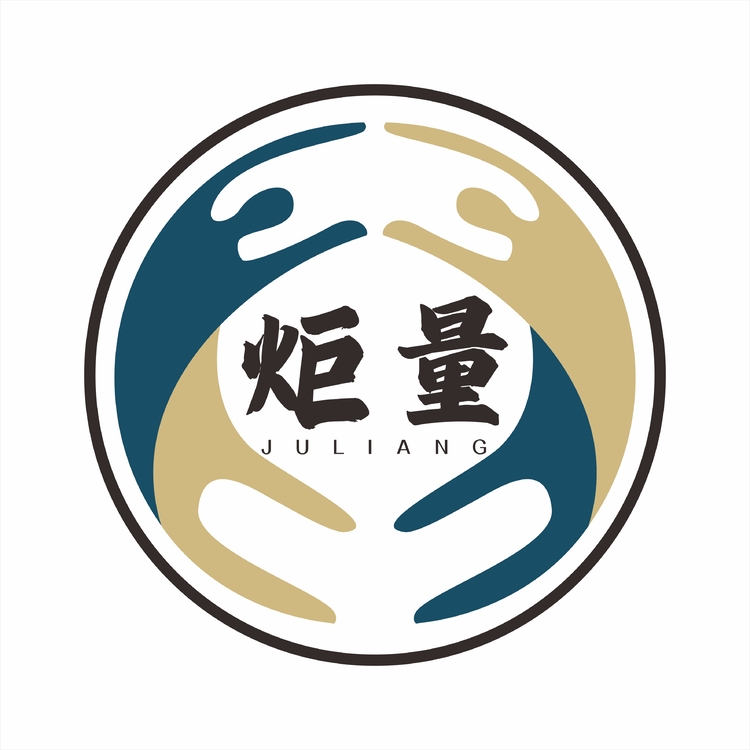 炬量logo