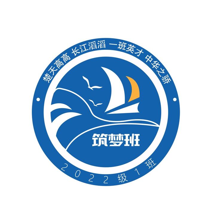 筑梦班logo