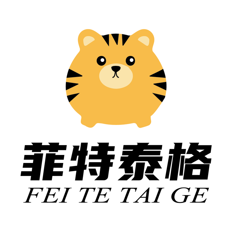 菲特泰格logo