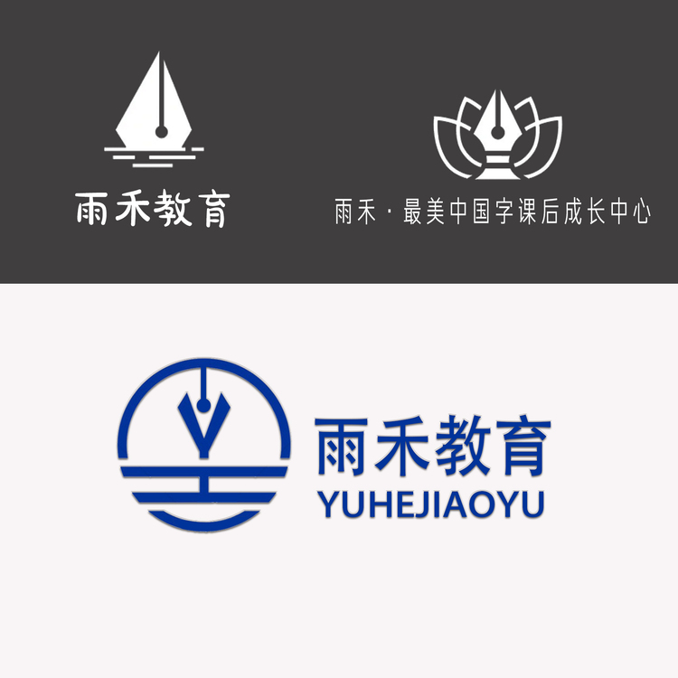 雨禾教育logo