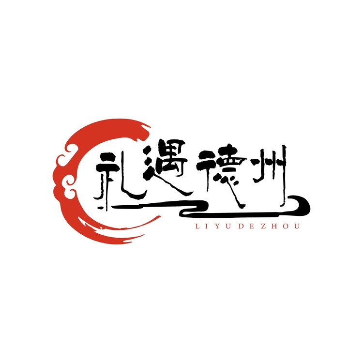 礼遇德州logo