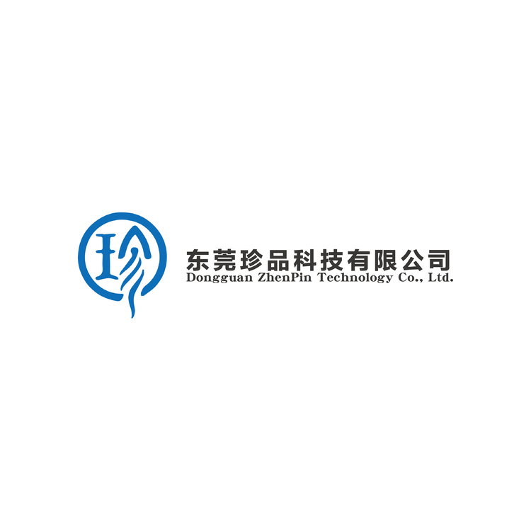 东莞珍品科技有限公司-01logo