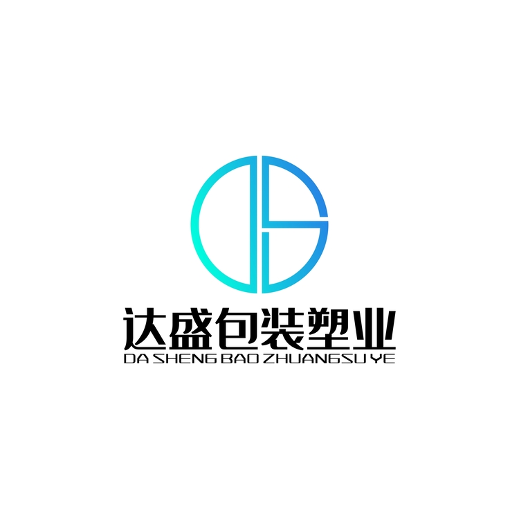 达盛包装塑料logo