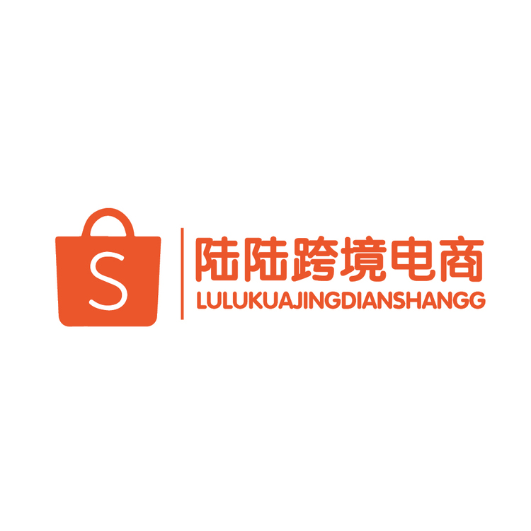 陆陆跨境电商logo