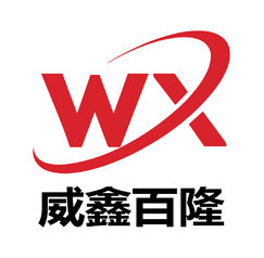 威鑫百隆