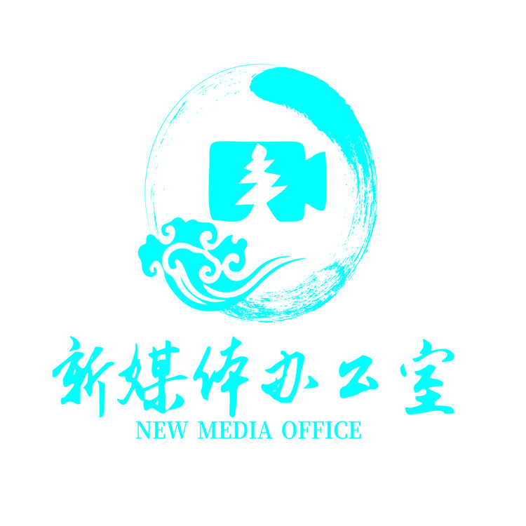 新媒体办公室logo