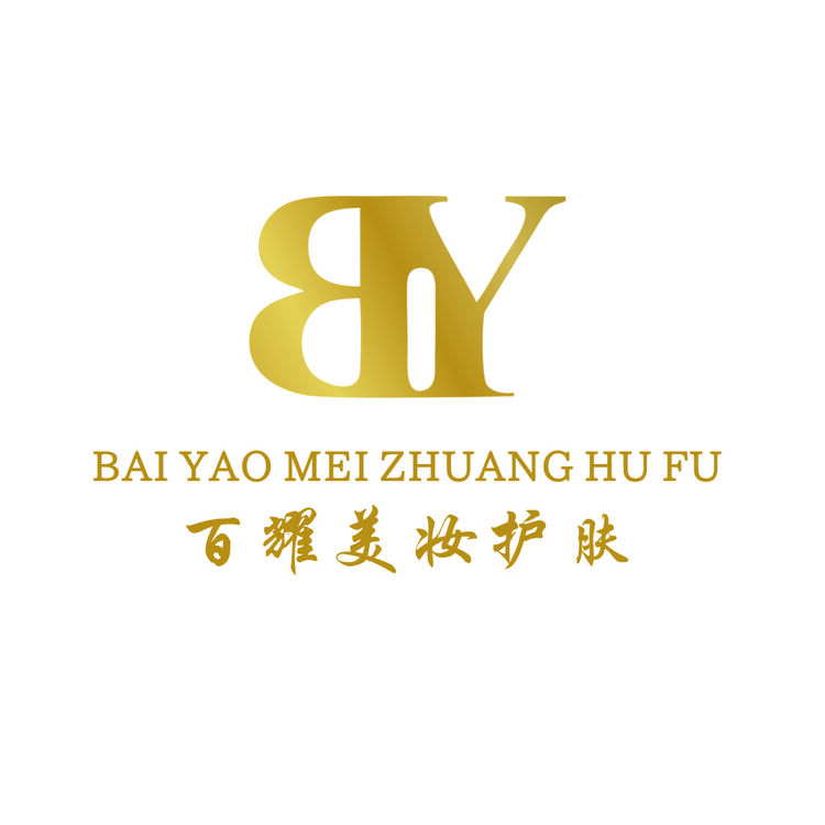 百耀美妆护肤logo