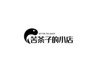 苦茶子的小店logo设计