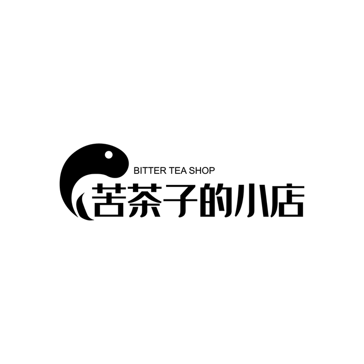 苦茶子的小店logo设计logo