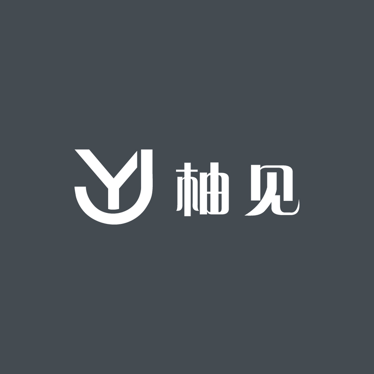 柚见logo