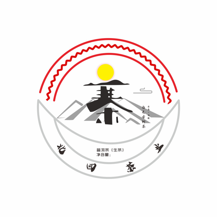 北回茶叶logo