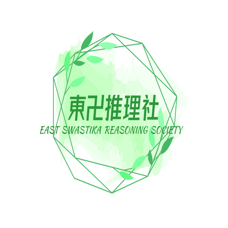 東卍推理社logo