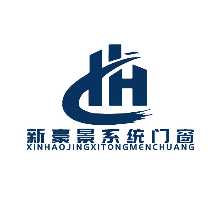 新豪景系统门窗logo