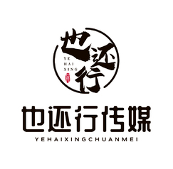 也還行傳媒