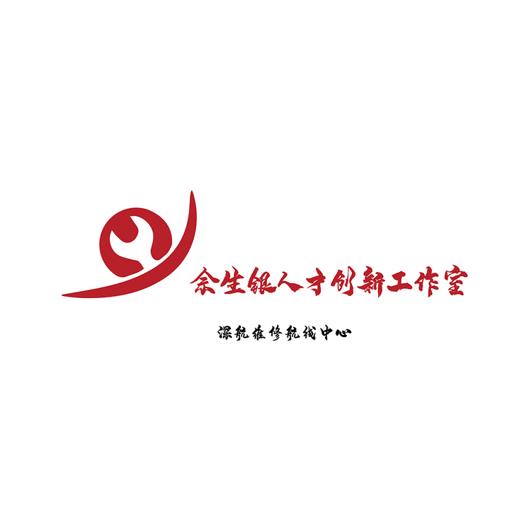 佘生银工作室logo