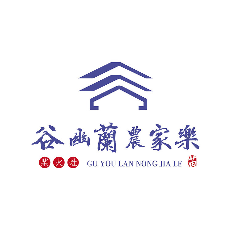 谷幽兰农家乐logo