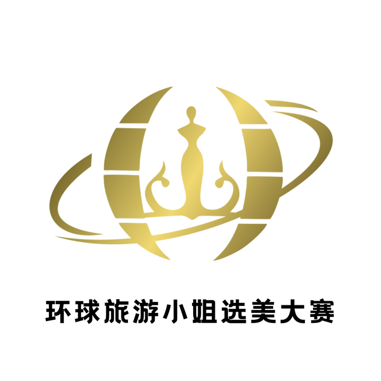 环球旅游小姐选美大赛logo