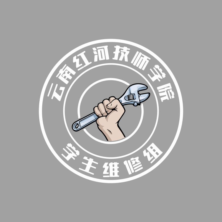 云南红河技师学院 学生维修组logo