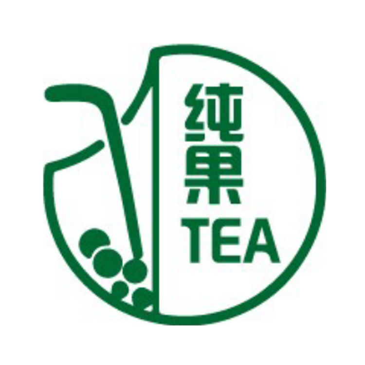 纯果logo