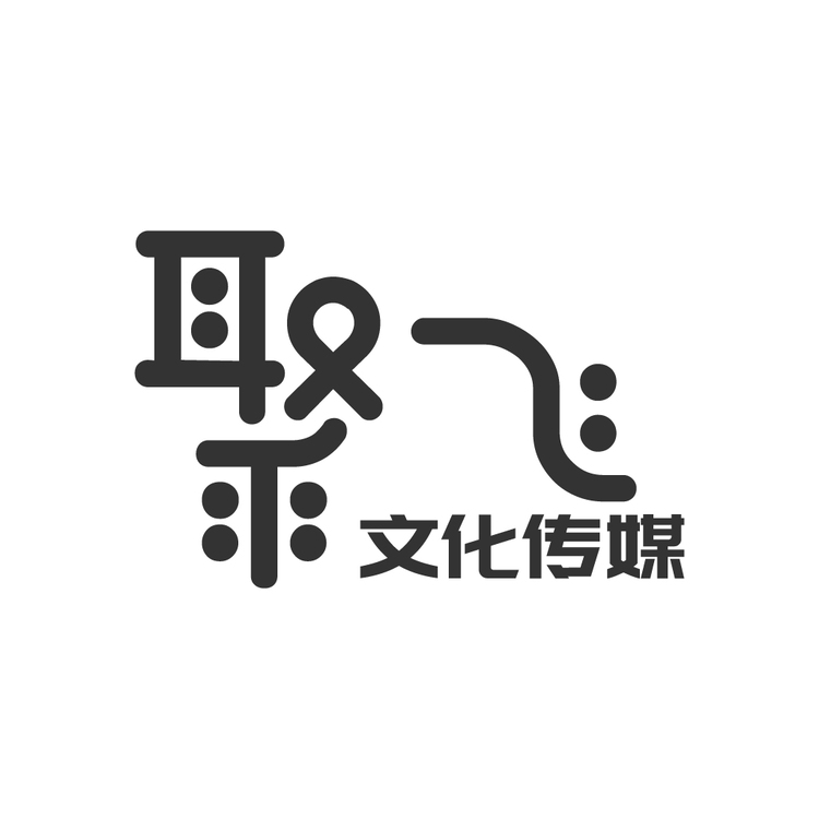 聚飞文化传媒有限公司logo