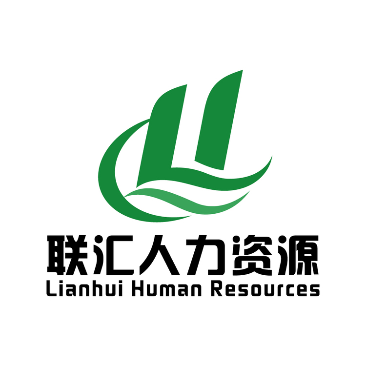 联汇人力资源logo