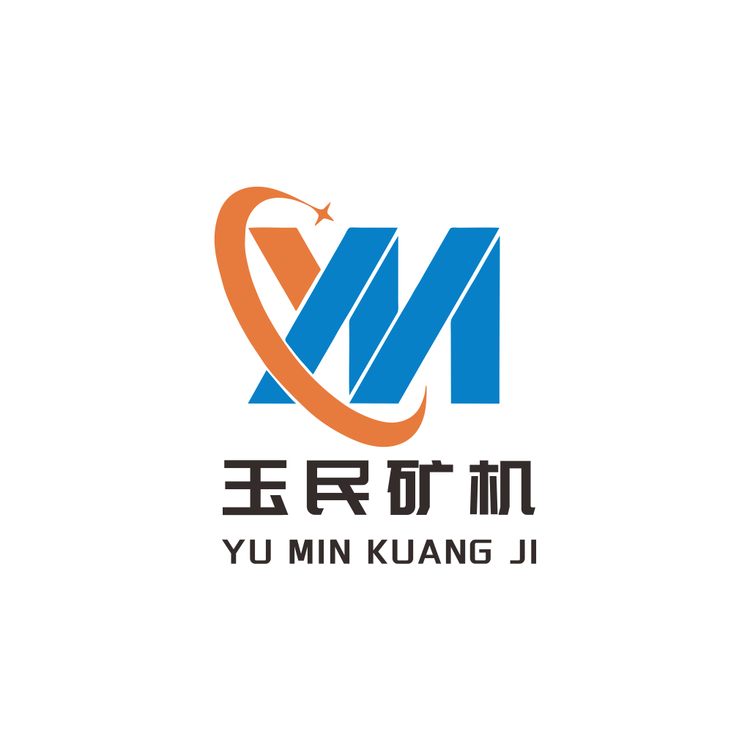 玉民矿机logo