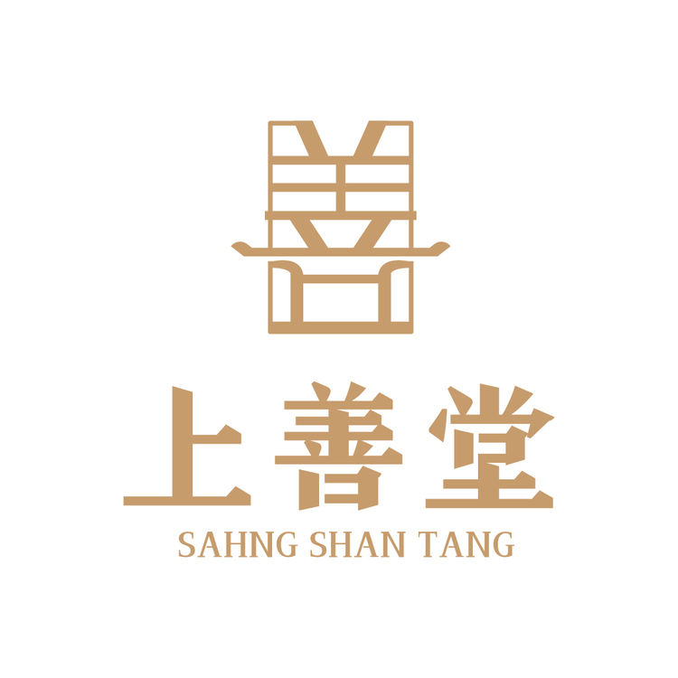 上善堂logo