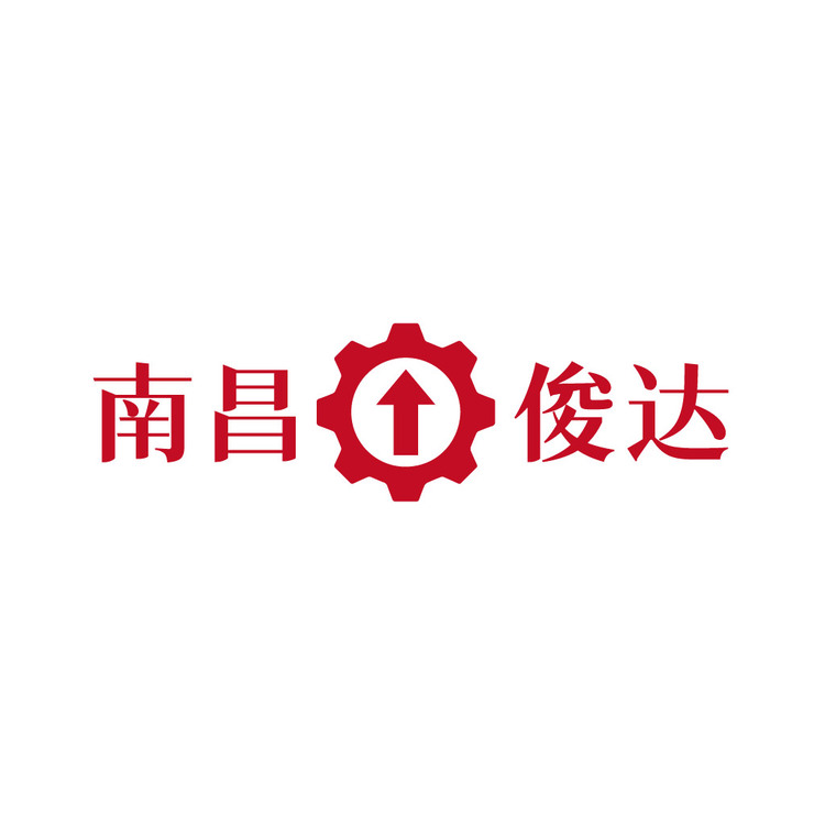 南昌俊达logo