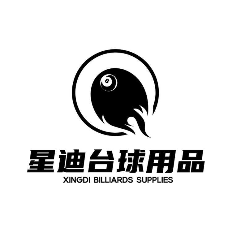 星迪台球用品logo