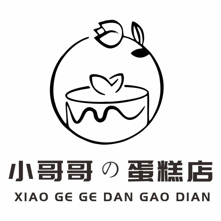 小哥哥の蛋糕店logo