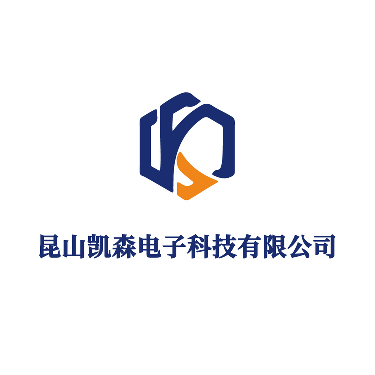 凯森电子科技logo