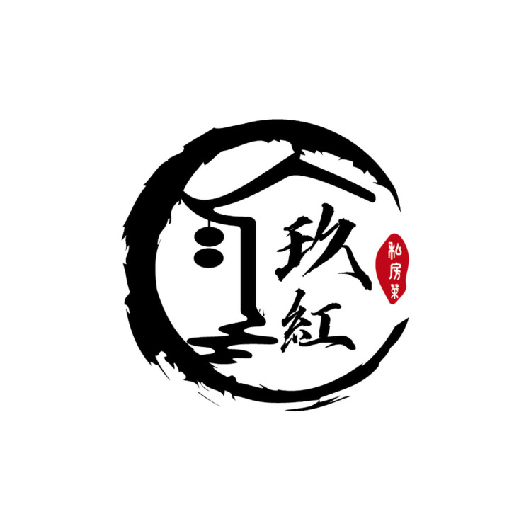 玖紅私房菜logo