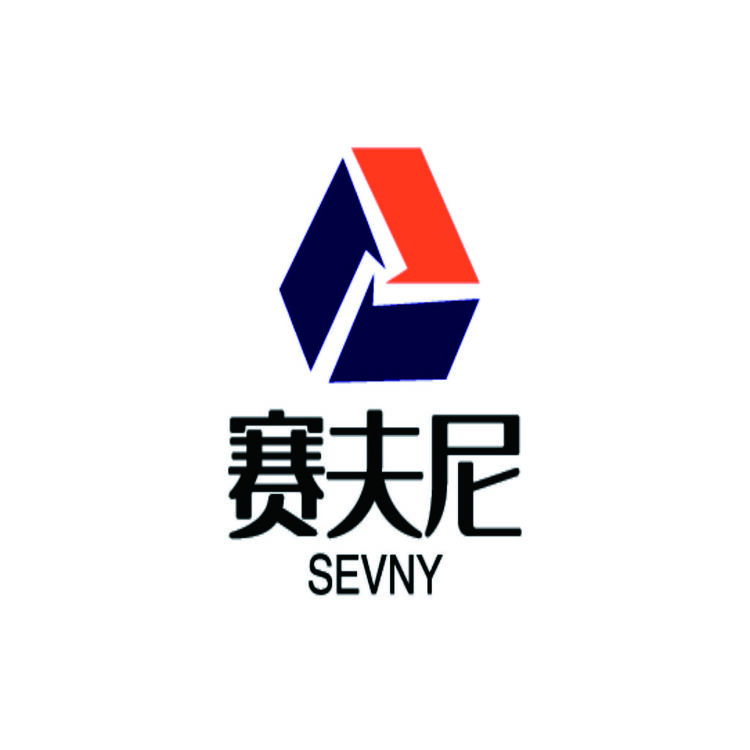 赛夫尼logo