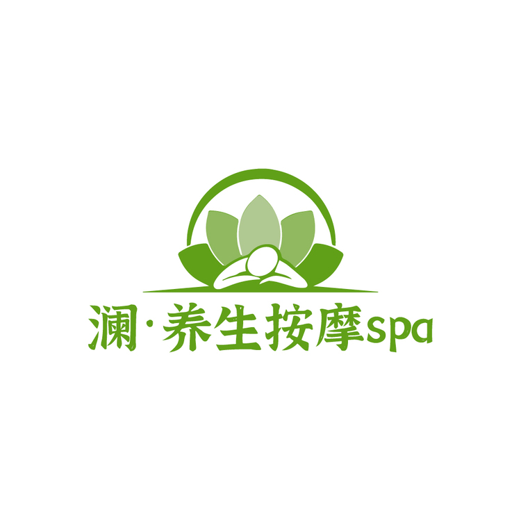 澜养生按摩logo