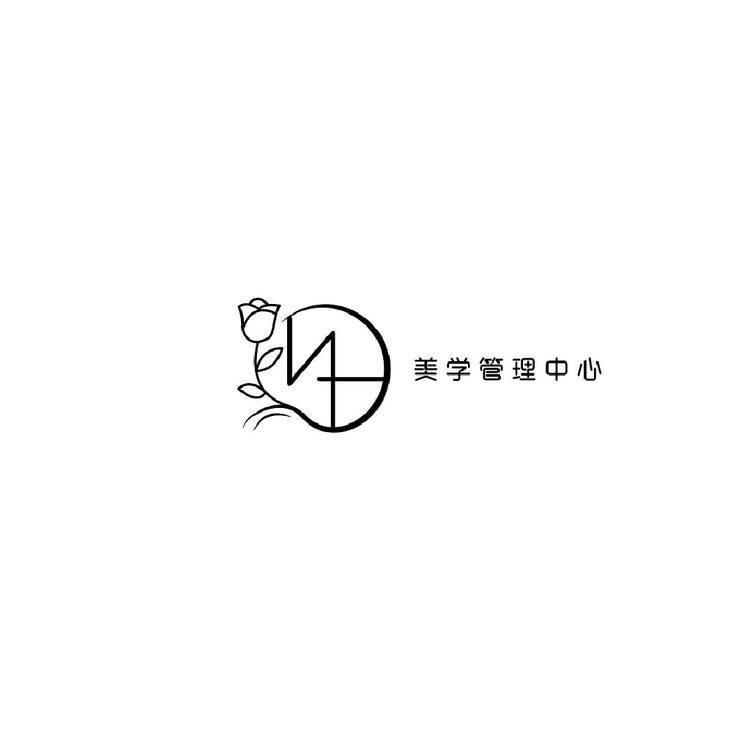 美学管理中心logo