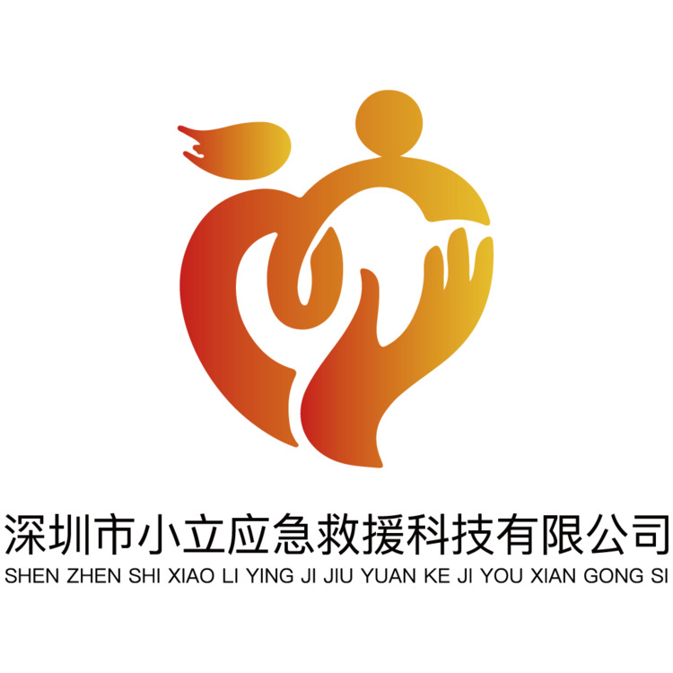 深圳市小立应急救援科技有限公司logo