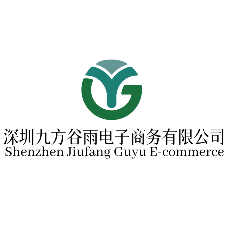 深圳九方谷雨电子商务有限公司logo