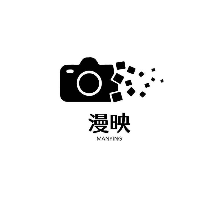 漫映logo