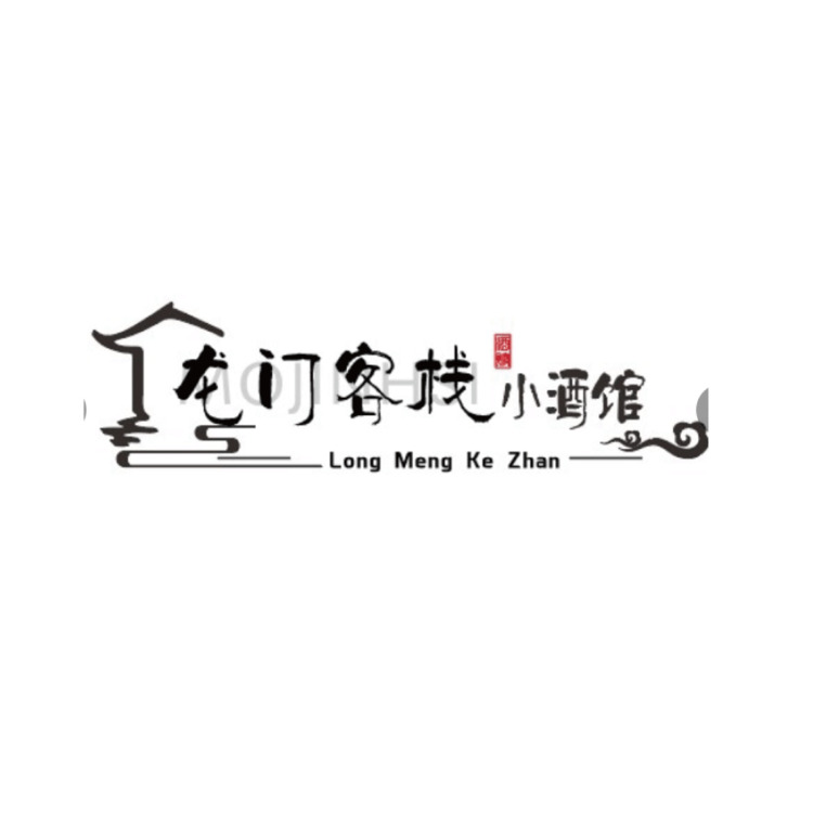 酒馆logo