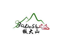 板大山