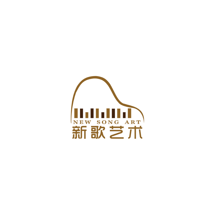 新歌艺术logo